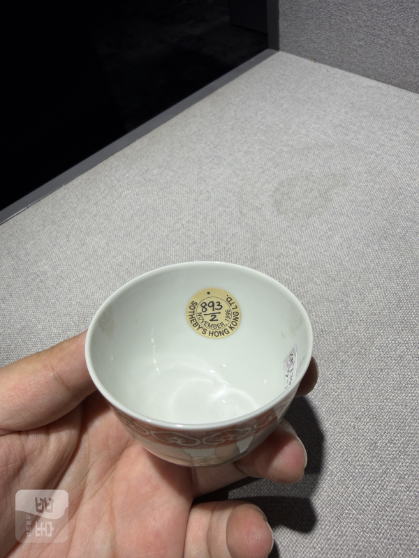 清嘉庆 粉彩折枝花卉纹酒圆一对 - 图9